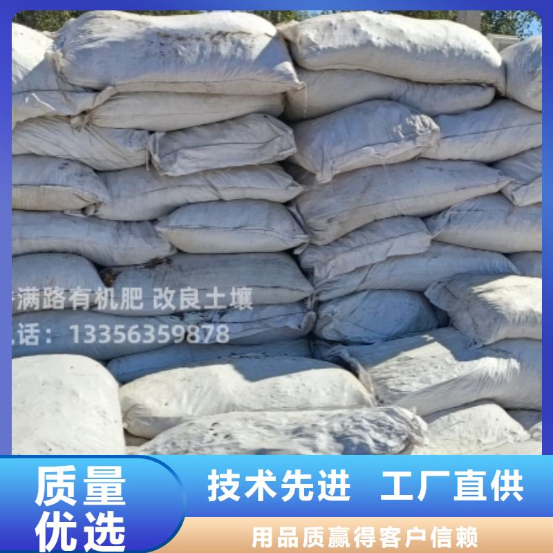 易县鸡粪有机肥松土肥田