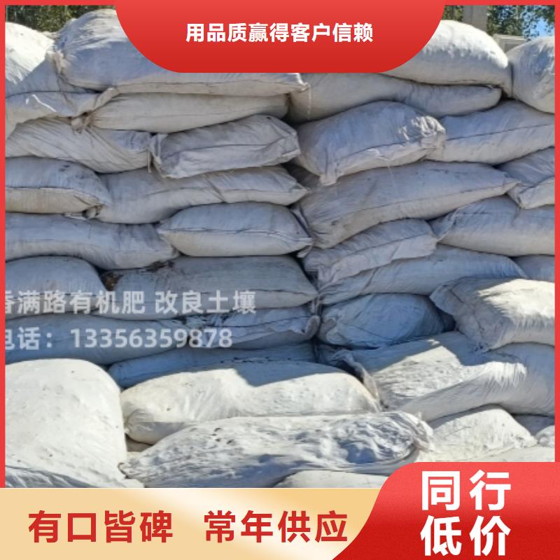 唐县有机肥很好用