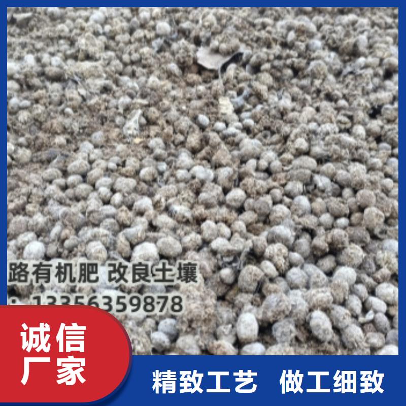 泰安滨州日照有机肥发货迅速