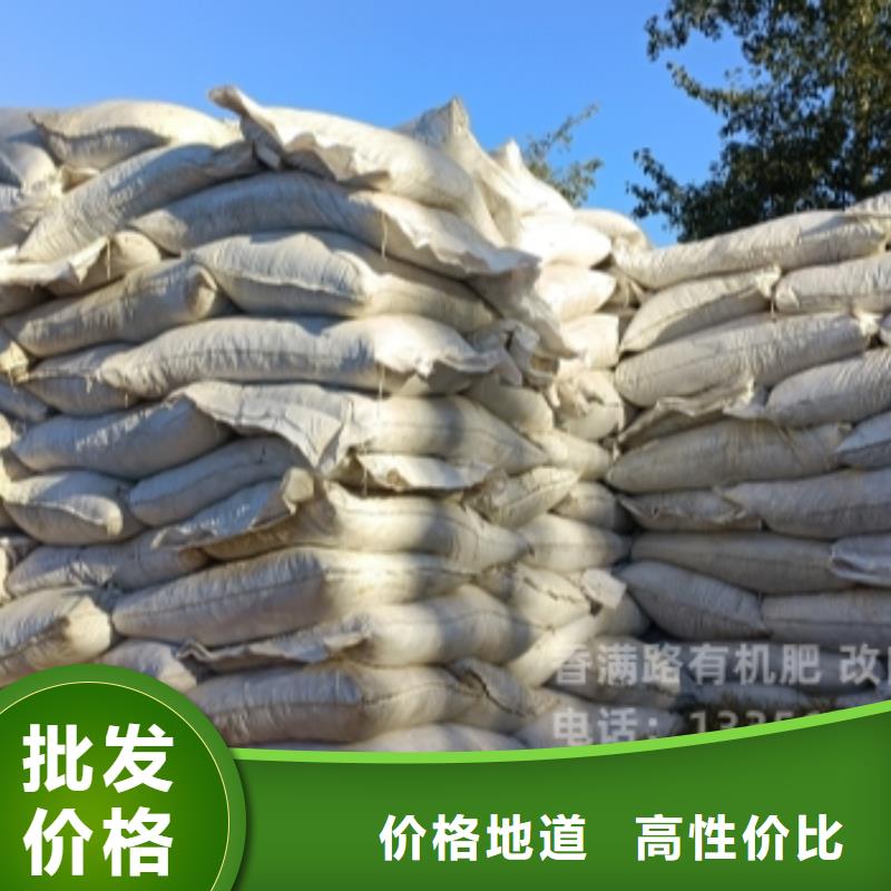 【鸡粪干鸡粪销售细节之处更加用心】