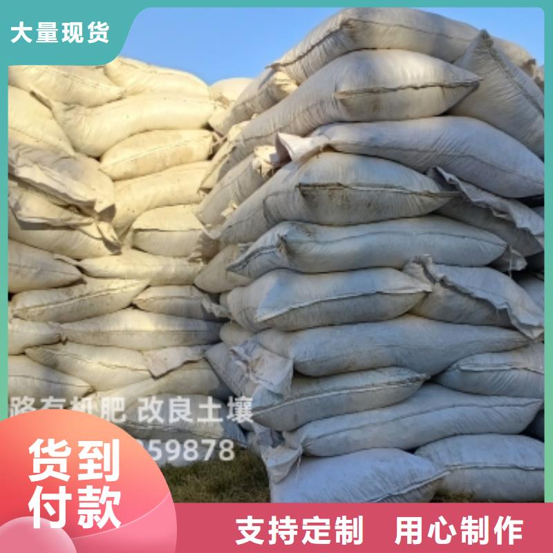 晒干鸡粪良心肥