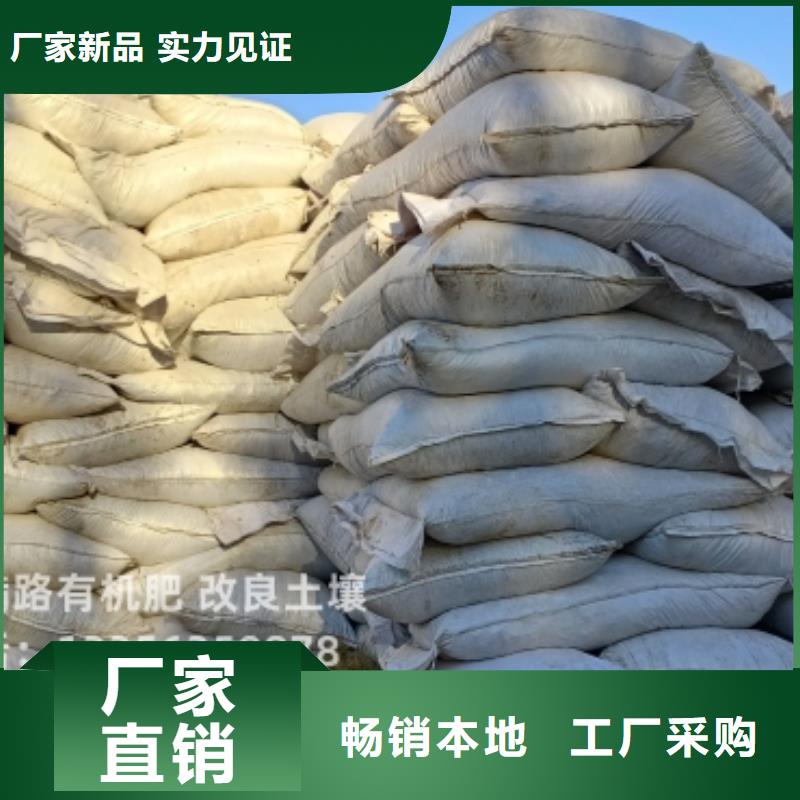 咋个卖法山西运城万荣鸡粪有机肥