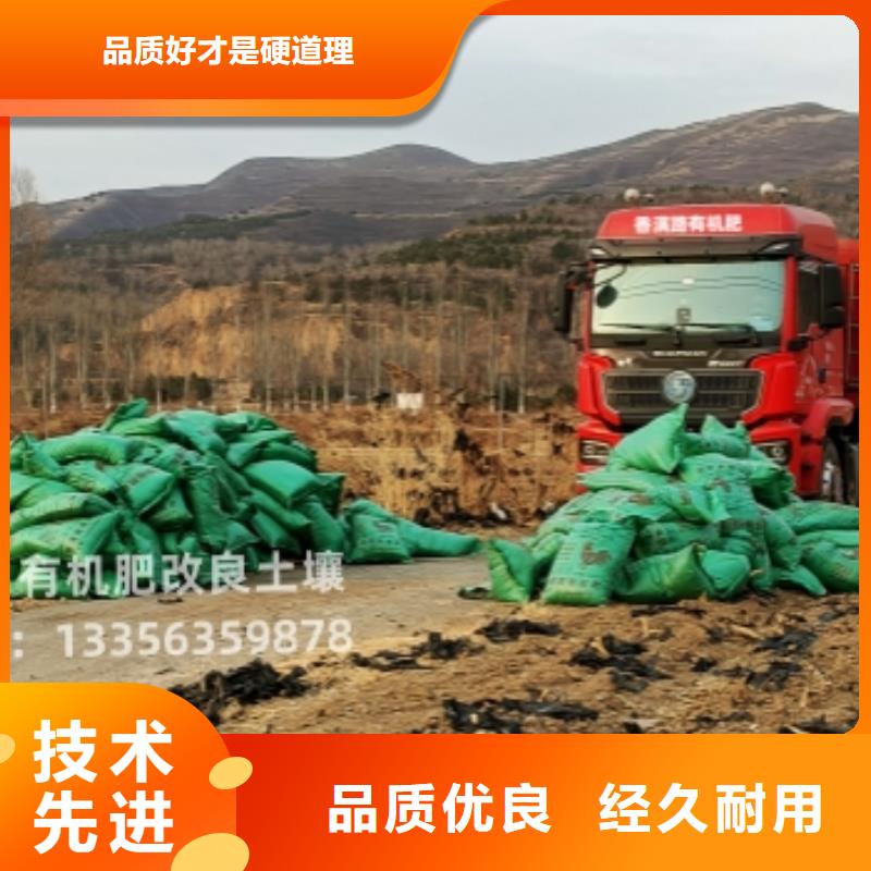 安丘任丘清苑鸡粪有机肥清洁养殖环境