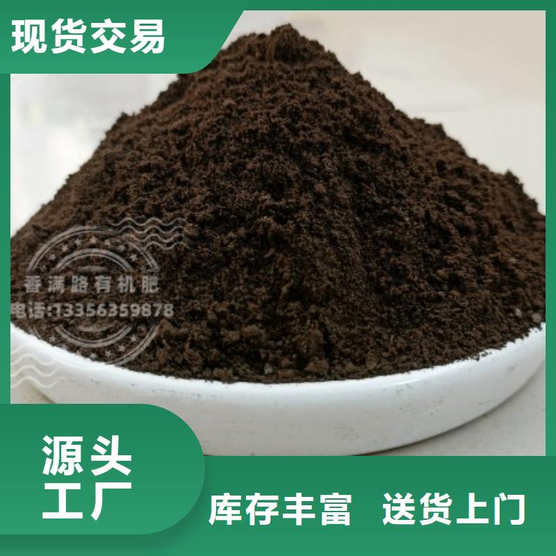 鸡粪厂子
