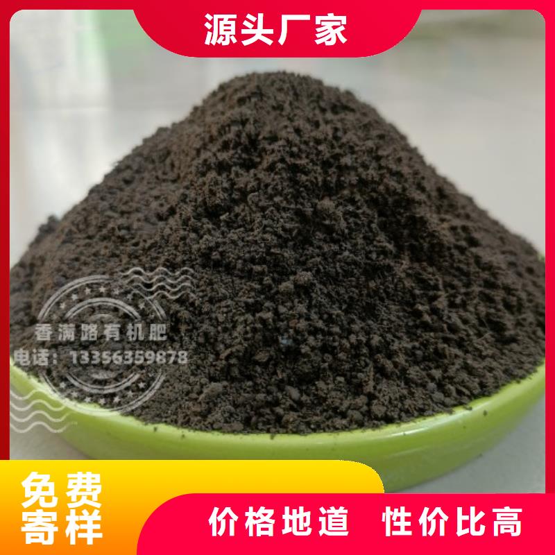 发酵羊粪改良土壤好帮手