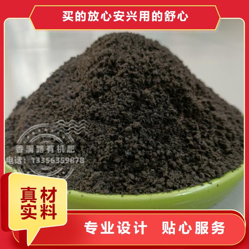 山东济南莱芜腐熟鸡粪一袋多少钱