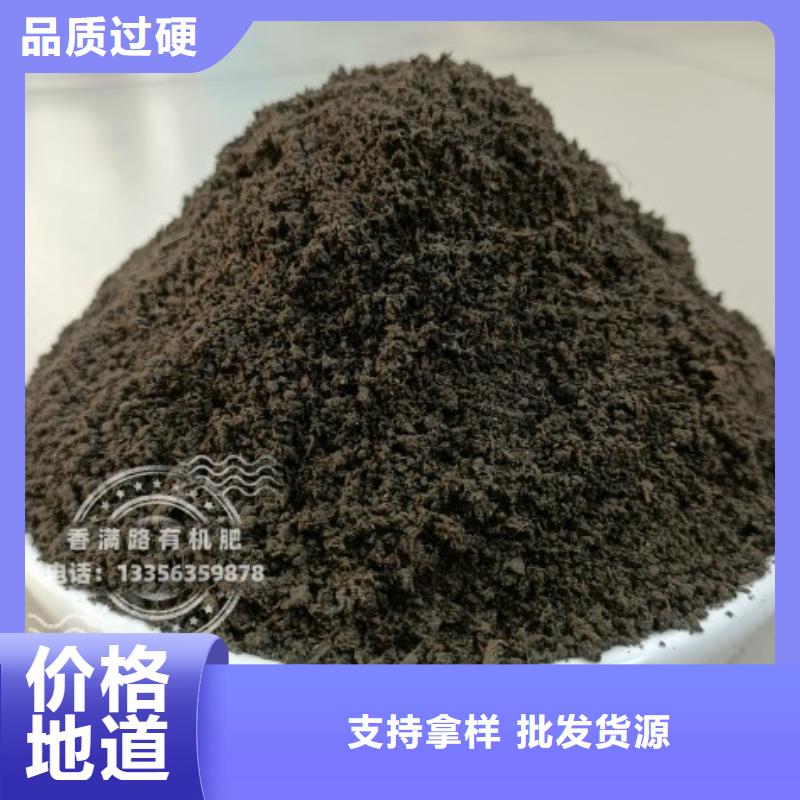 稻壳鸡粪植树造林好肥料