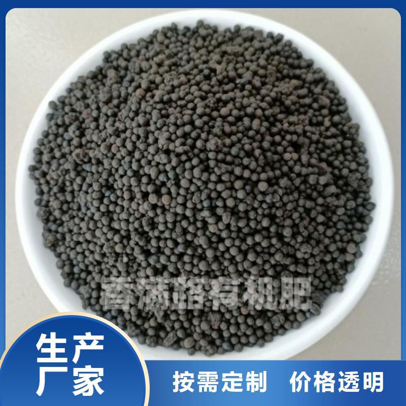 泰安滨州日照有机肥发货迅速