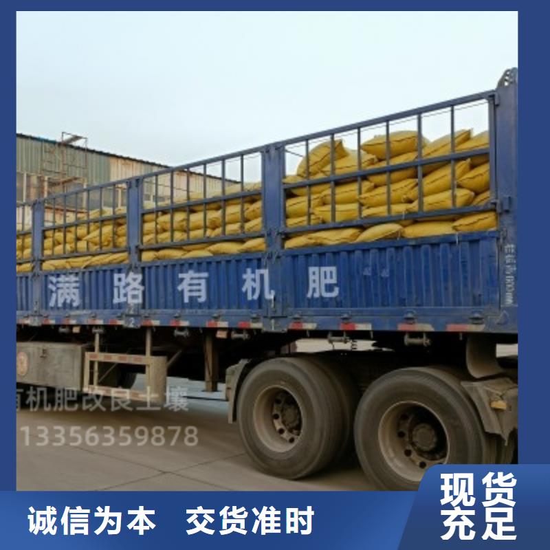 高有机质福建泉州南安羊粪有机肥