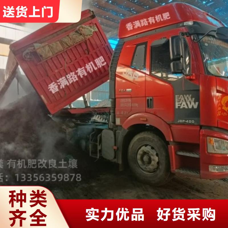 干鸡粪供应商