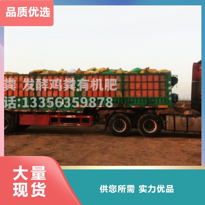 三沙市稻壳鸡粪信誉保证