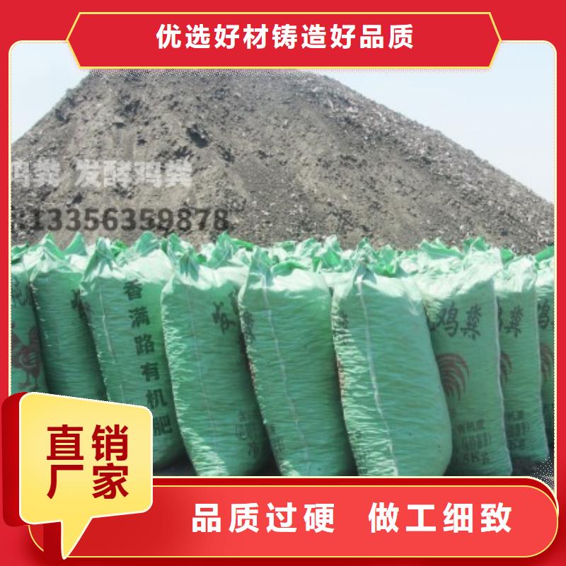 发酵羊粪改良土壤好帮手