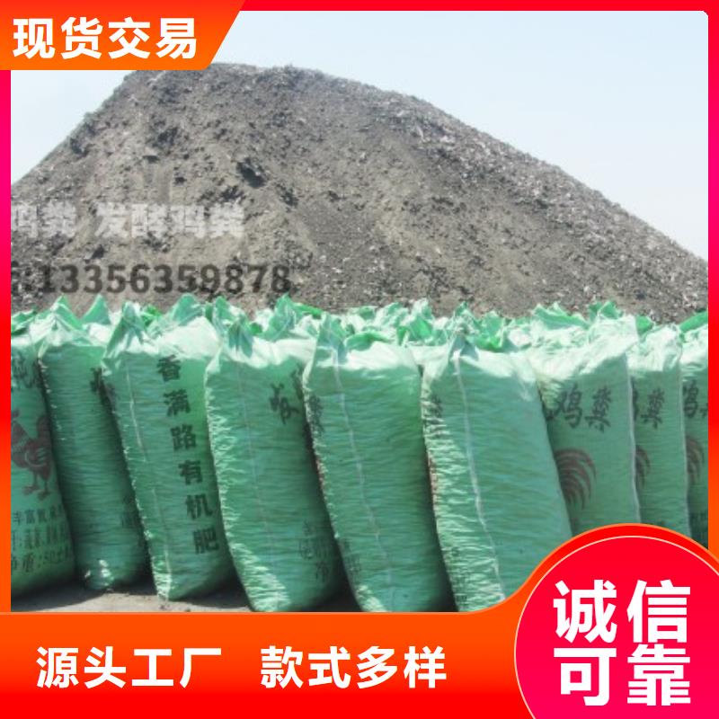 干鸡粪果树施肥好