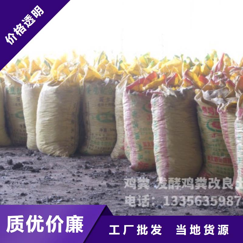 鸡粪提高产量