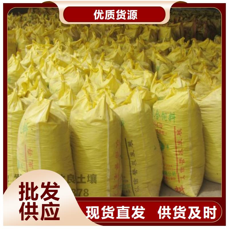 鸡粪厂子