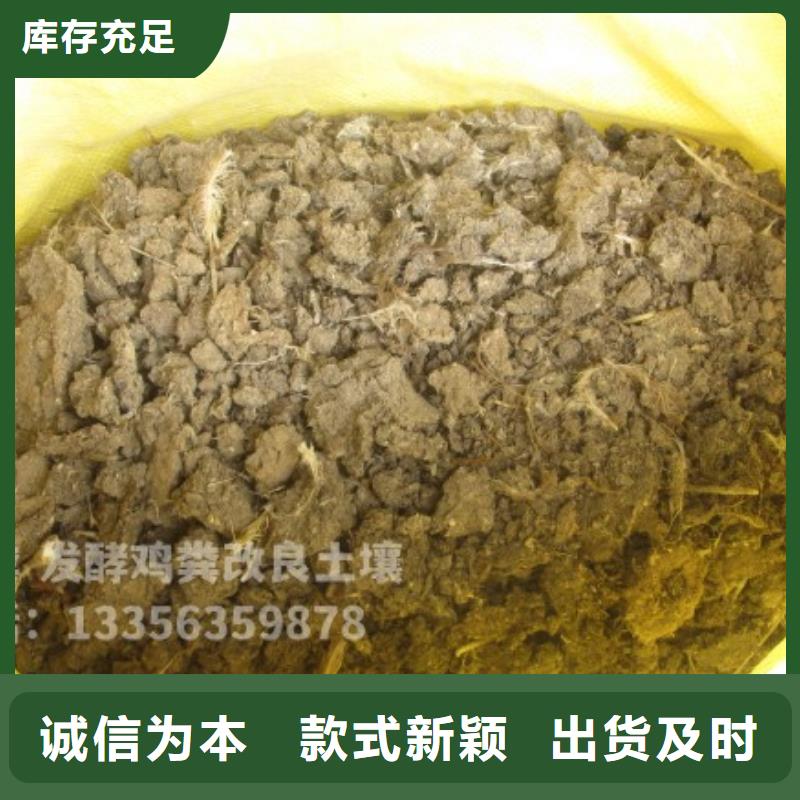 干鸡粪朋友圈里都有