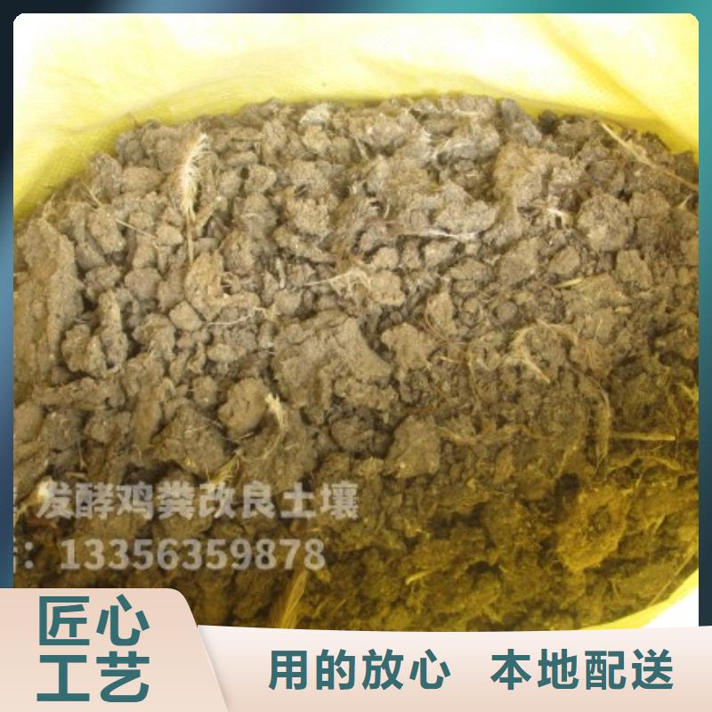 稻壳鸡粪增加产量