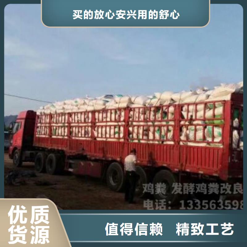 改善养殖场环境聊城茌平晒干鸡粪