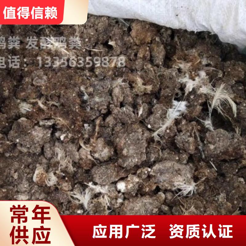 干鸡粪一吨多少钱