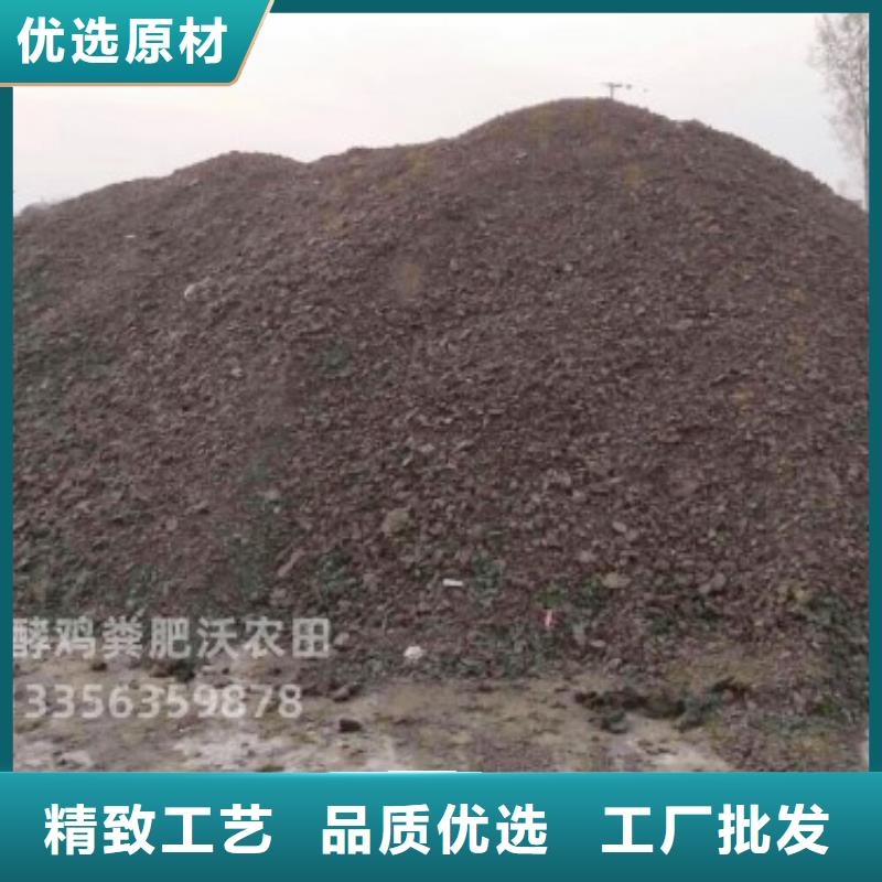 稻壳粪价格实惠