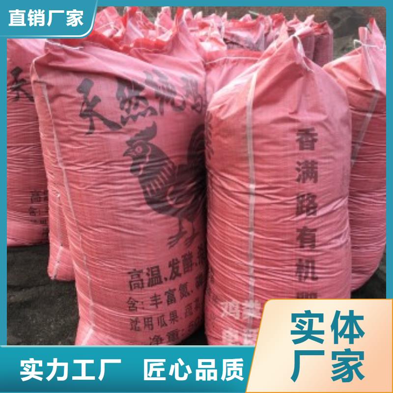 鸡粪干鸡粪销售一手货源
