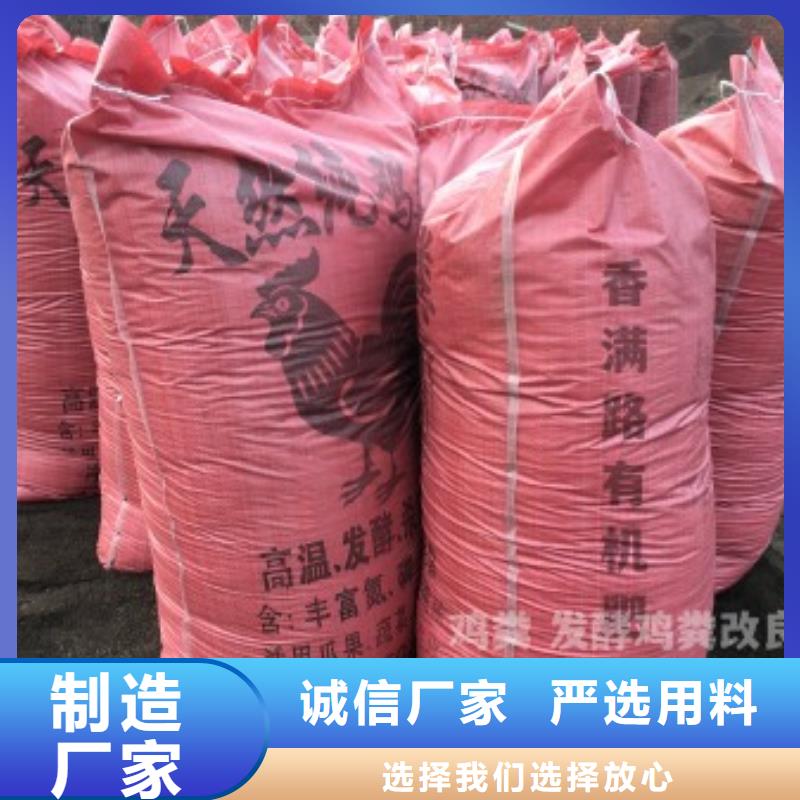 鸡粪有机肥改善土壤结构