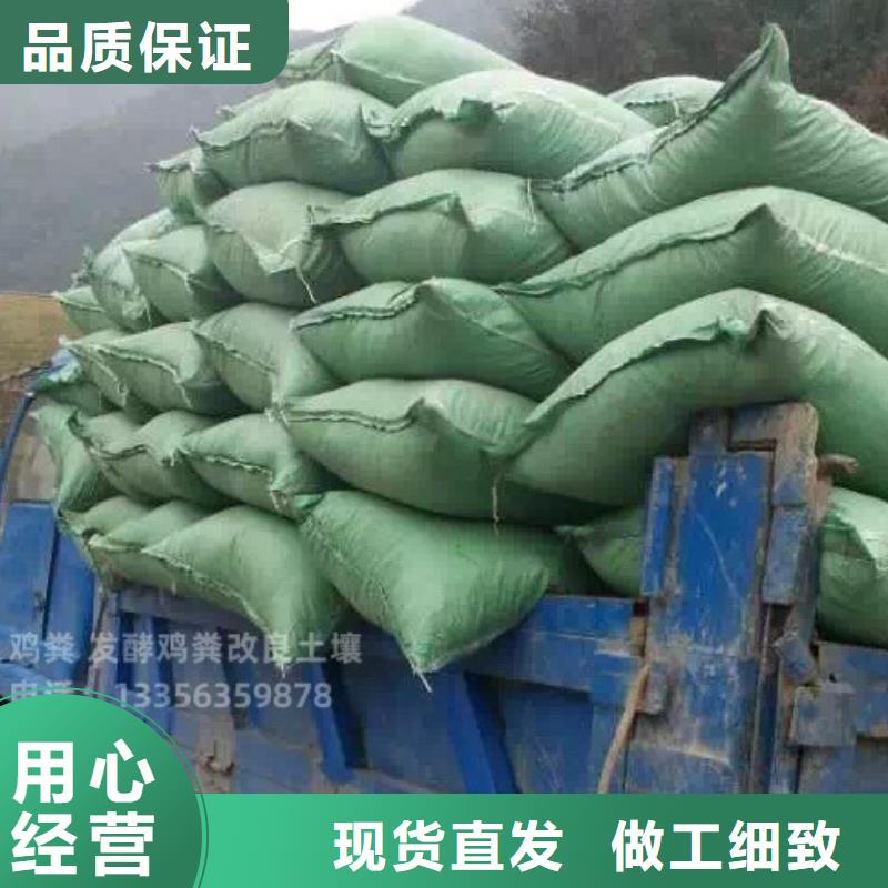 供应批发生物鸡粪费厂家