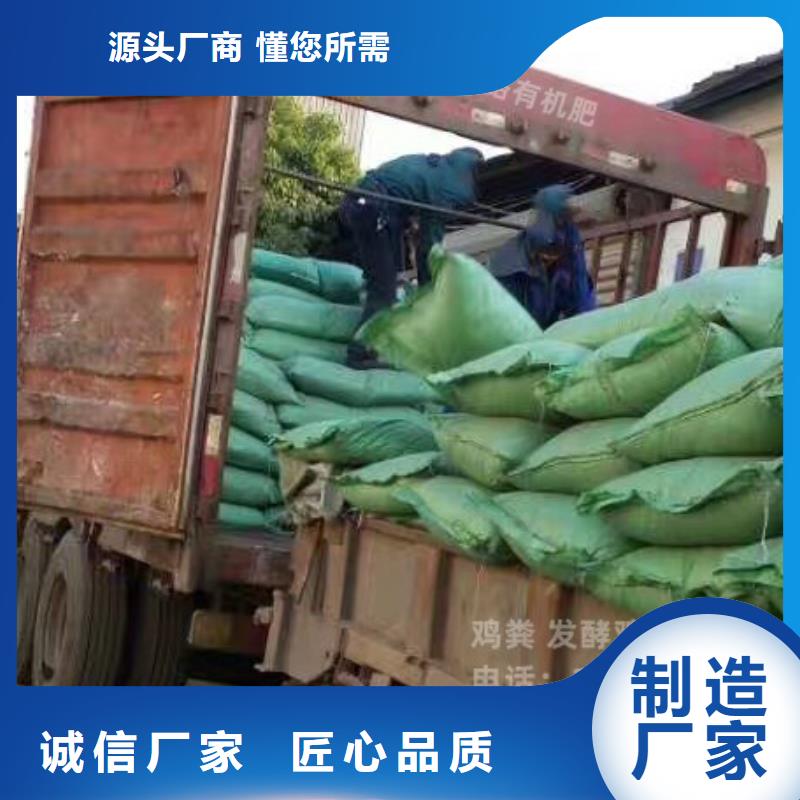 鸡粪有机肥壮苗生根