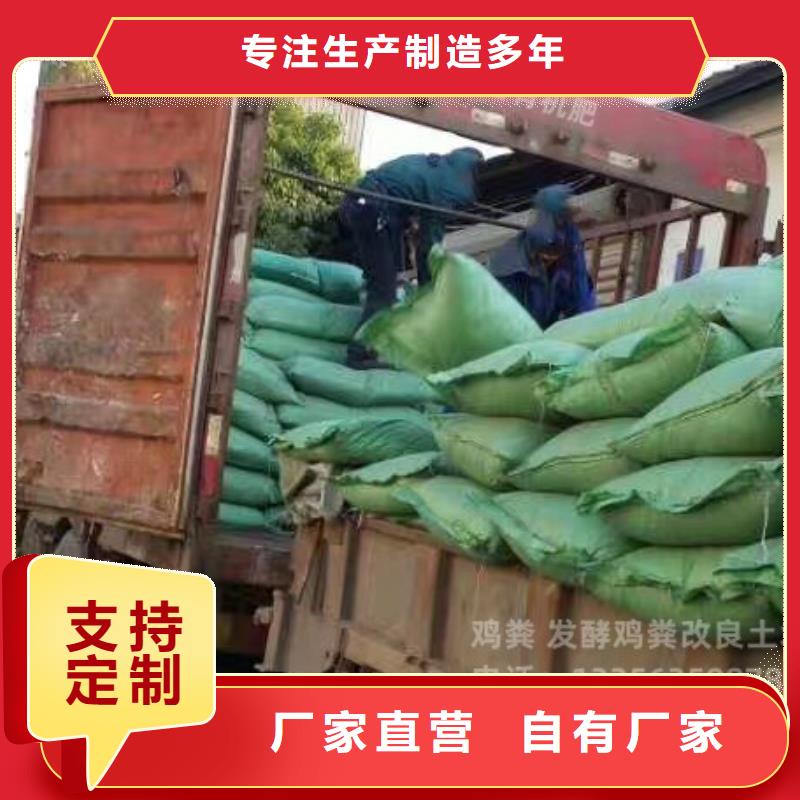 发酵鸡粪养分是多少