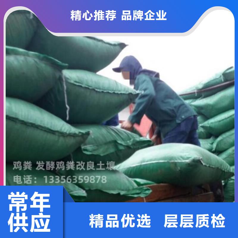 干鸡粪价格合理