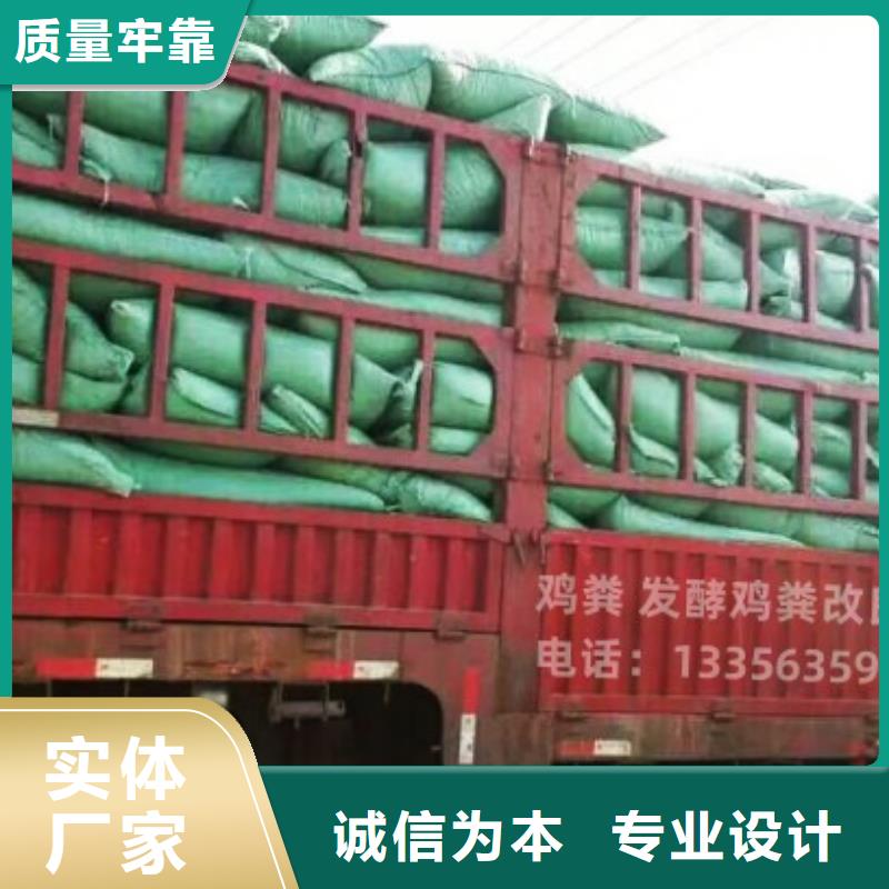 干鸡粪价格合理