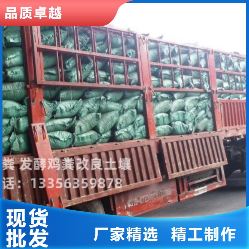 发酵鸡粪增肥葡萄地土壤