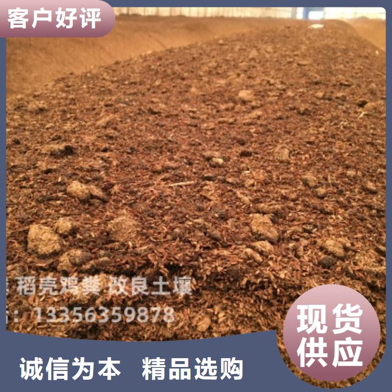 羊粪有机肥效果如何