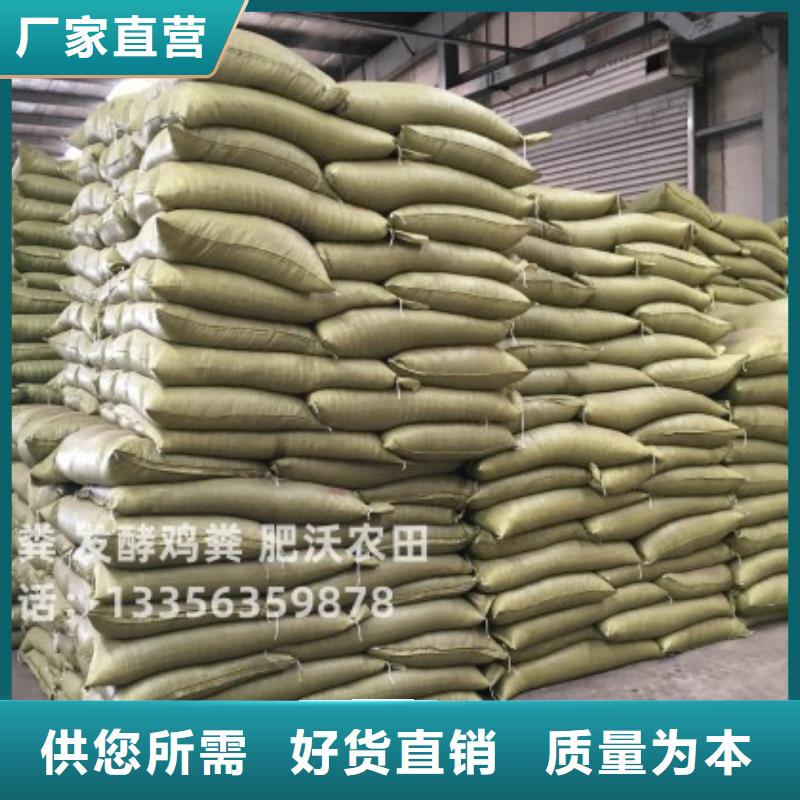 壶关长治屯留晒干鸡粪有什么用