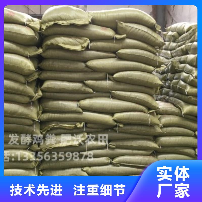 干鸡粪哪家好