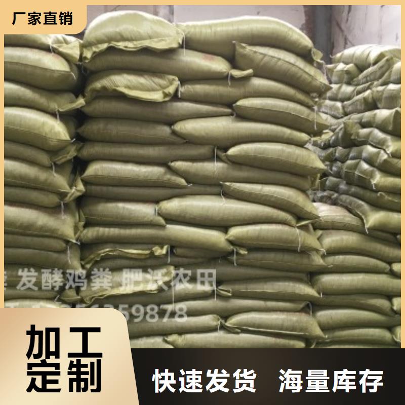 干鸡粪养苗