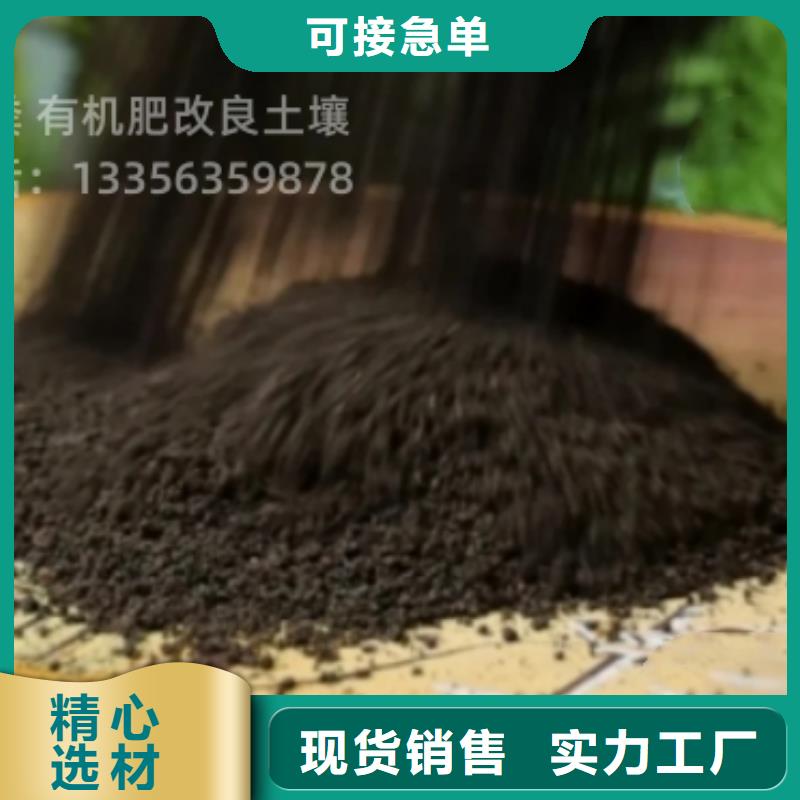 易县鸡粪有机肥松土肥田