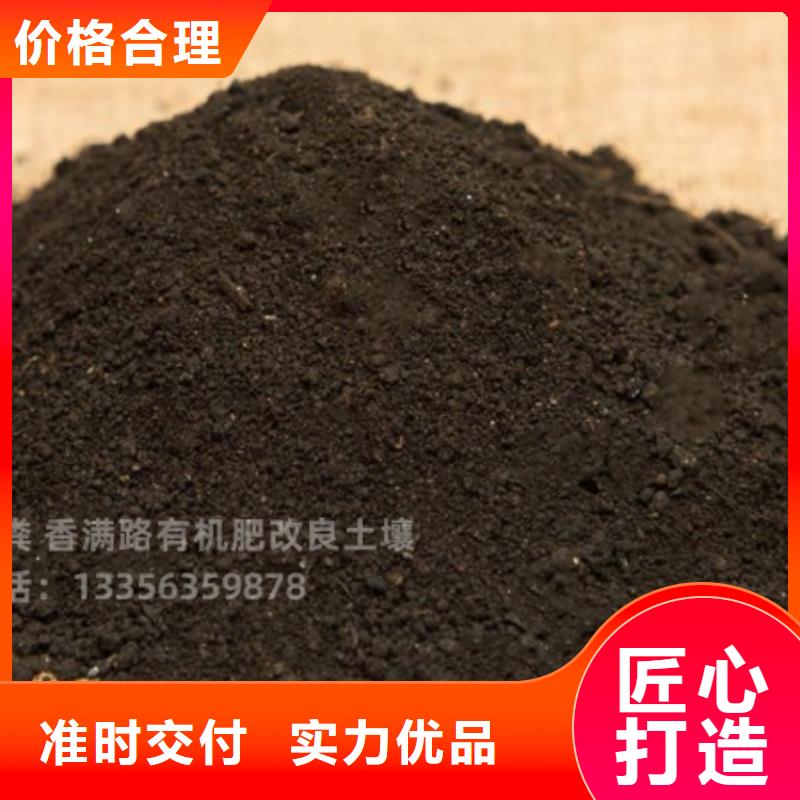 发酵鸡粪供货及时