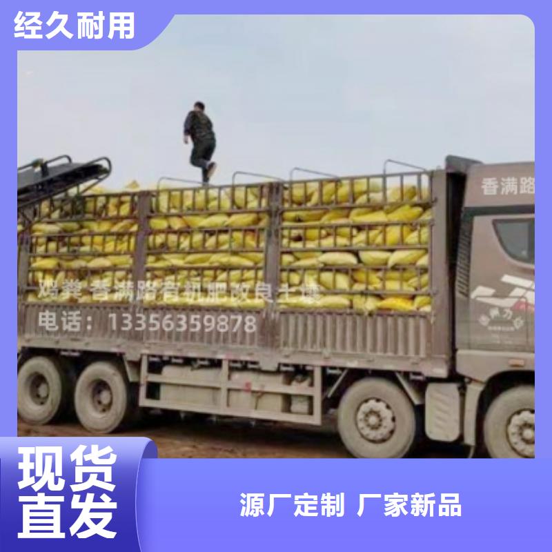 稻壳粪批发-欢迎询价
