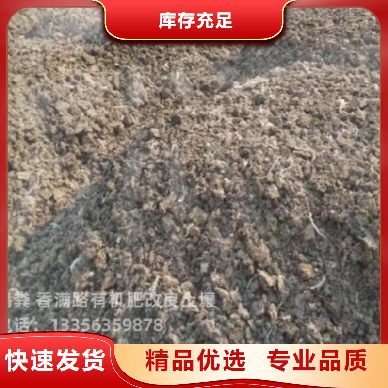 玉田发酵羊粪恢复耕地质量