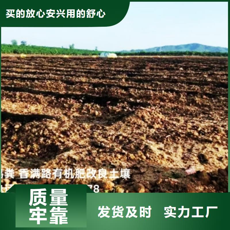肥水鸡粪养分全