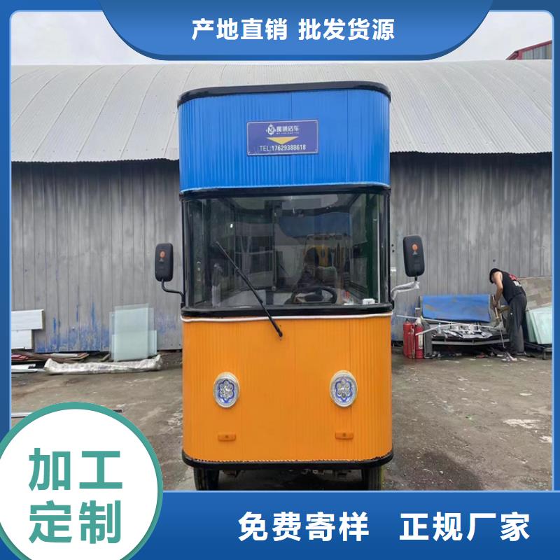 烤苕皮售货车来样定制