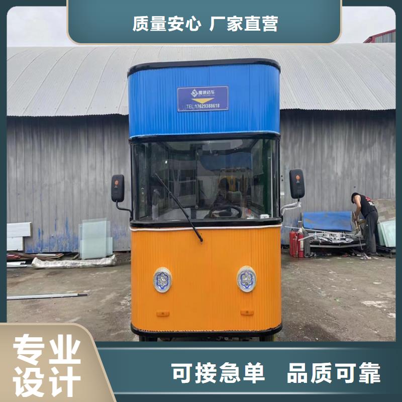 熟食移动店铺来图定制