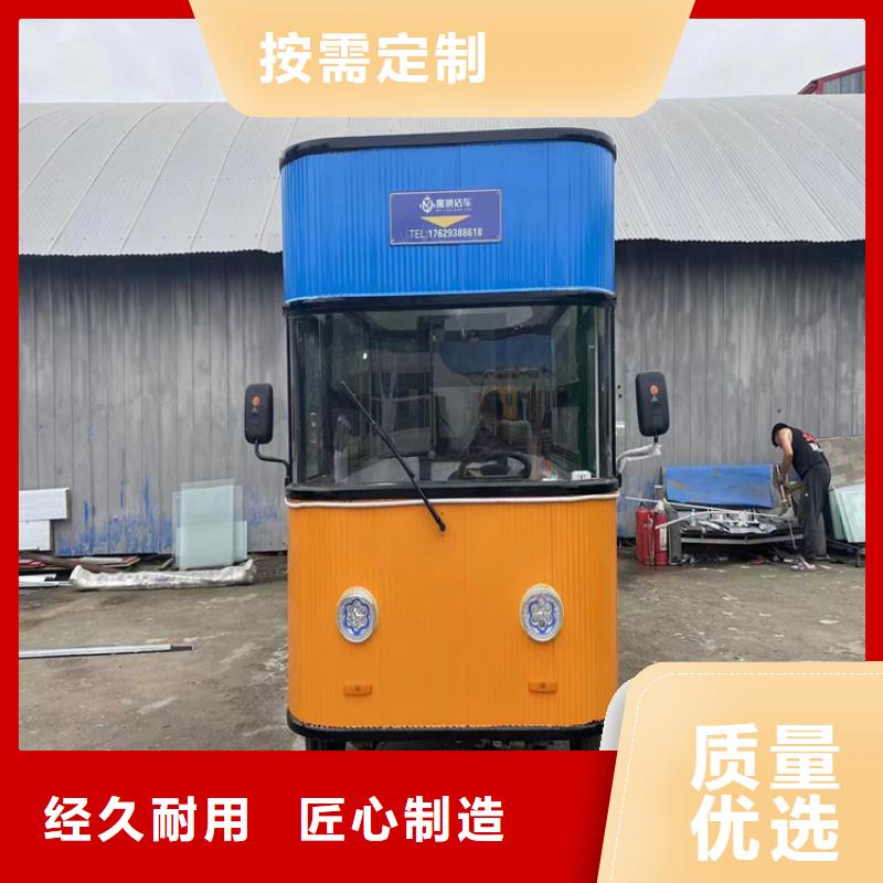 拖挂式流动餐饮车生成厂家