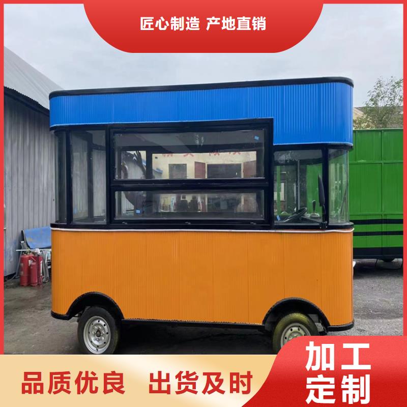 烧麦移动店铺源头厂家
