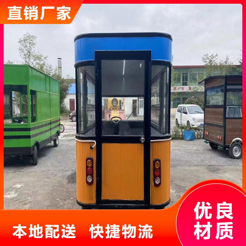 商用地摊车批发