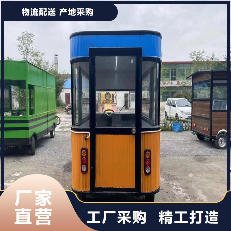 公园地摊车来样定制