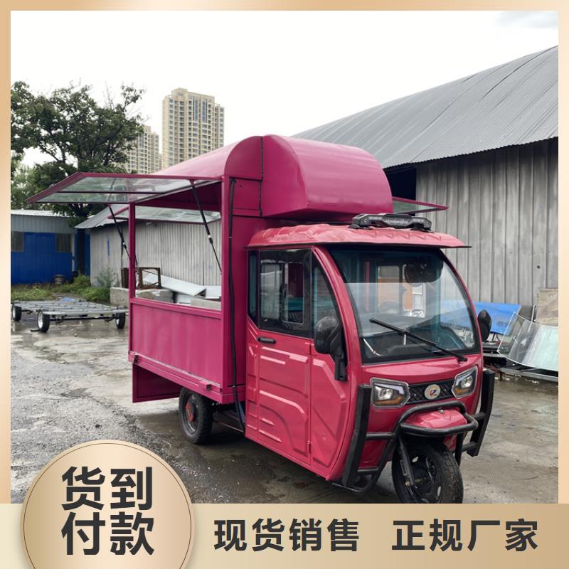 凉粉卖饭车供货厂家