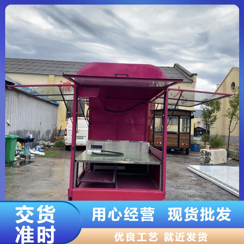 美食街快餐车实体工厂