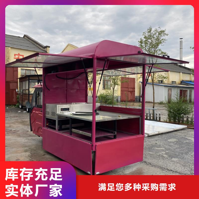 商业街三轮摆摊车生成源头厂家